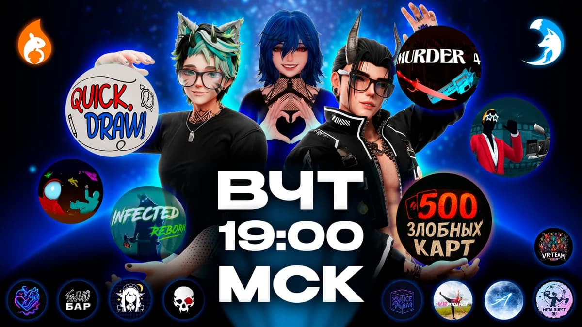 ВЧТ